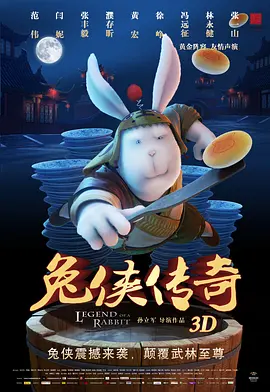 朝鲜时代的年幼的夫人