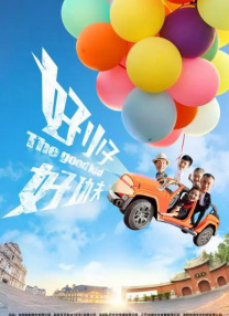 朝鲜时代的年幼的夫人